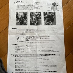 jb64 サブコン　シーエルリンク　ジムニーの画像