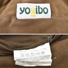 ✨Yogibo Max✨ヨギボー✨マックス✨ビーズソファ✨ビーズクッション✨長さ約180cm✨の画像