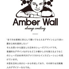 AmberWall スニーカー　25.5cmの画像
