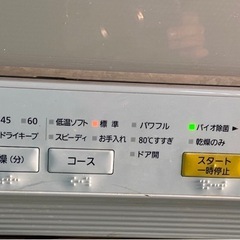 & 食器洗い乾燥機　Panasonic パナソニック　NP-TR9-W 2016年製　通電確認のみの画像