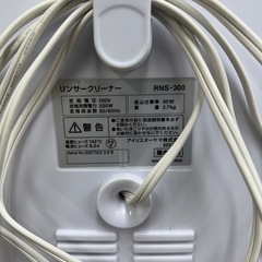 アイリスオーヤマ リンサークリーナ 中古の画像
