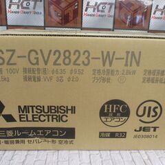 三菱 MSZ-GV2823-W エアコン 23年 未使用 リモコン/室外機 【ハンズクラフト宜野湾店】の画像