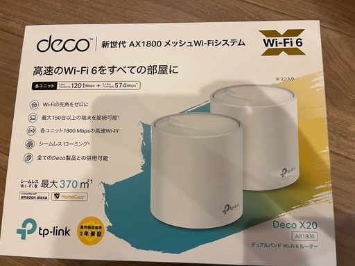 ルーター tp-link AX1800 DECO X20