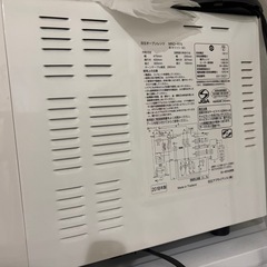 日立オーブンレンジ MRO-RT5の画像