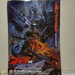ゴジラ70周年歴代ポスター　ゴジラVSメカゴジラ＆ゴジラ1.0、7色に光るルームライトの画像
