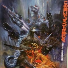 ゴジラ70周年歴代ポスター　ゴジラVSメカゴジラ＆ゴジラ1.0、7色に光るルームライトの画像