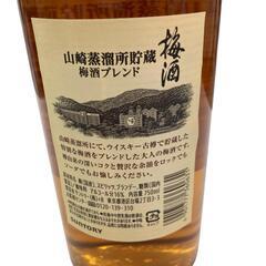186000 SUNTORY　サントリー　山崎蒸留所貯蔵　梅酒ブレンド　梅酒 [240918HM220182]の画像