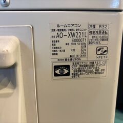 【愛品館八千代店】富士通　2020年製　冷暖房ルームエアコン　AS-X221Lの画像