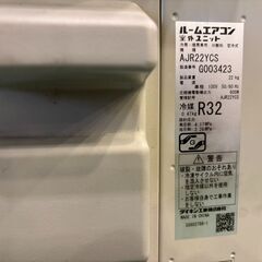 【愛品館八千代店】ダイキン　2021年製　冷暖房ルームエアコン　AJT22YCS-Wの画像