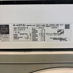 【愛品館八千代店】ダイキン　2021年製　冷暖房ルームエアコン　AJT22YCS-Wの画像