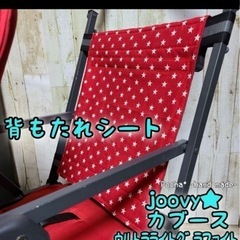【格安】Jooveカブース ウルトラライト　グラファイト の画像