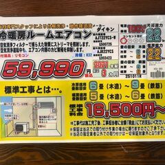 【愛品館八千代店】ダイキン　2021年製　冷暖房ルームエアコン　AJT22YCS-Wの画像