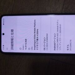 POCO F7 ultra 16gb 512gb 日本版の画像