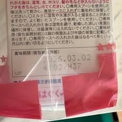 新品　森永E赤ちゃんミルク2箱の画像