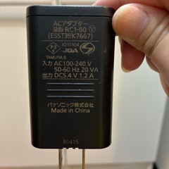 10月15日お昼頃まで【中古】ラムダッシュ電動ひげそり  の画像