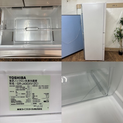 I717 ? ジモティー限定価格！ TOSHIBA 冷蔵庫 (426L) 5ドア ⭐ 動作確認済 ⭐ クリーニング済