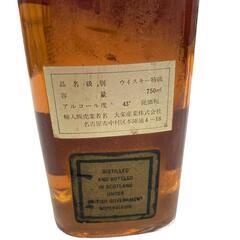 186000 Johnnie Walker　ジョニーウォーカー　ブラックラベル　金キャップ [240906HM220020]の画像