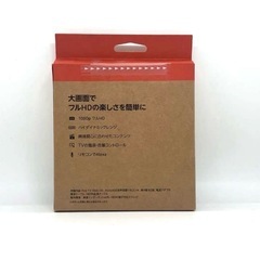 fire stick TV 新品未使用品の画像