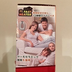 ヒーター（ブライズ品）の画像
