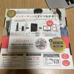 I-O DATA 無線ルータの画像
