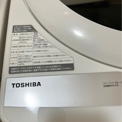 東芝 TOSHIBA 全自動洗濯機 洗濯機  12月引き取り希望の画像