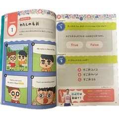 小学生の基礎英語の画像