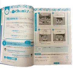 小学生の基礎英語の画像