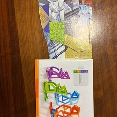 マグネットブロック　74ピースの画像