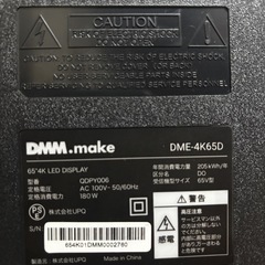 【ジャンク」】65インチ 4Kモニターの画像