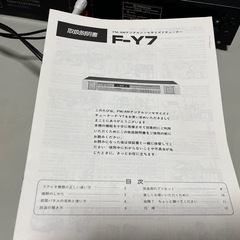 Pioneer パイオニア FM/AM デジタル シンセサイズド チューナー STEREO TUNER model: F-Y7 取説付属 動作確認済 中古品 ③の画像