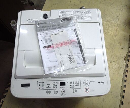 4.5kg 洗濯機 2020年製 YWM-T45H1 ホワイト ヤマダセレクト 1人暮らし向け 札幌市東区 新道東店