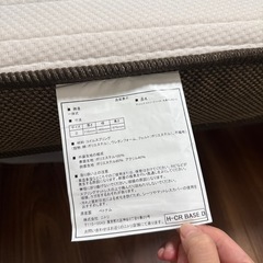 ニトリ　マットレスの画像