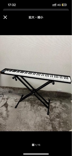 値下げ！ニコマク NikoMaku 電子ピアノ スタンド付き　88鍵盤