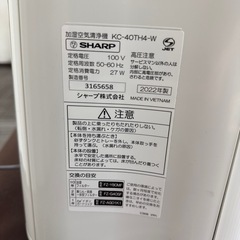 シャープ 加湿空気清浄機 中古の画像