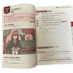 中学生の基礎英語の画像