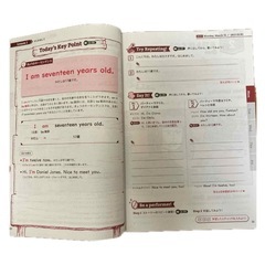 中学生の基礎英語の画像
