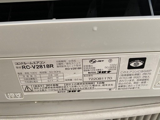 ?ルームエアコン（10畳）