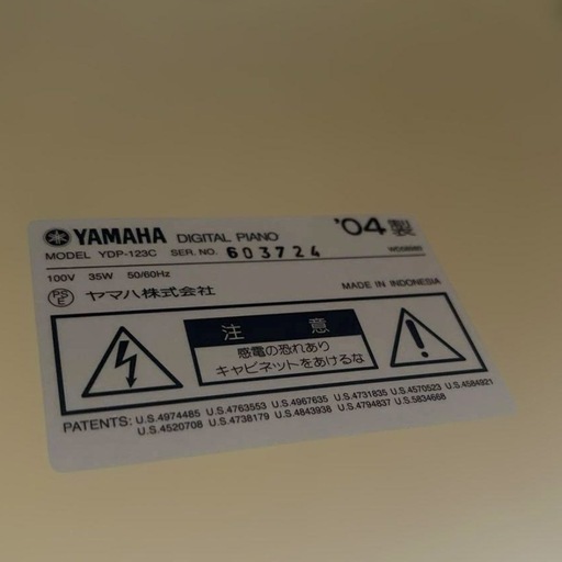 YAMAHA デジタルピアノ　電子ピアノ