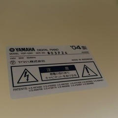 YAMAHA デジタルピアノ　電子ピアノの画像