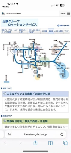 乗車券　無料