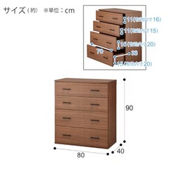 【無料】ニトリ　チェスト　お譲りしますの画像