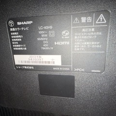 シャープ　　テレビの画像