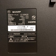 液晶テレビ22インチSHARPの画像