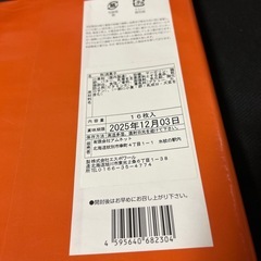 クッキー
の画像