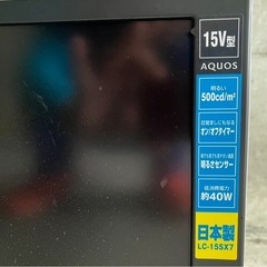 シャープ　15インチ　地デジの画像