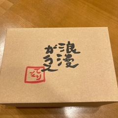 冷酒セットの画像