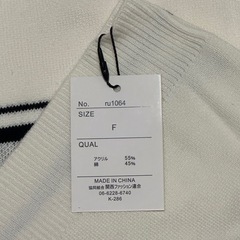 新品未使用✨レディース服トップスの画像