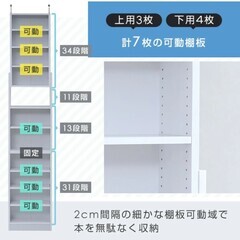 山善 YAMAZEN  壁面本棚の画像