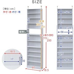 山善 YAMAZEN  壁面本棚の画像