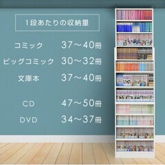 山善 YAMAZEN  壁面本棚の画像